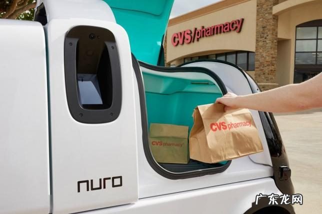 估值550亿的无人配送车,软银、谷歌都在抢着投