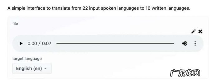 在元宇宙听不懂外语怎么办？Meta：新技术可翻译128种语言