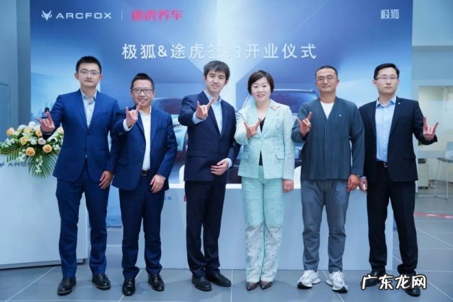 途虎养车网关联公司斥资1亿元于成都成立新公司