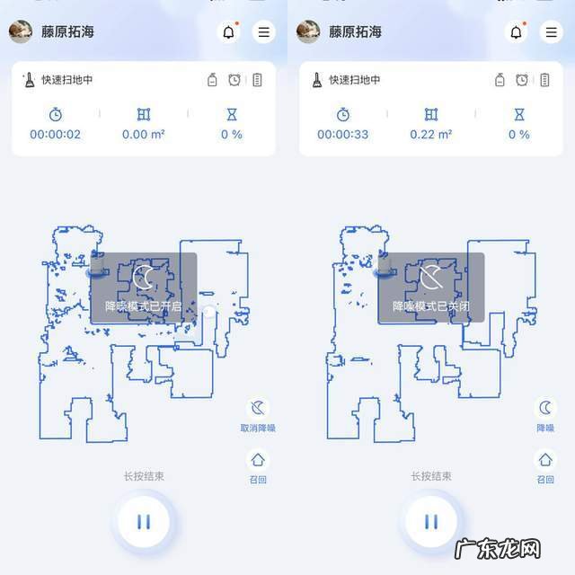 云鲸 J2 体验：自动换水自洗拖布的扫拖机器人，能让人更懒吗？