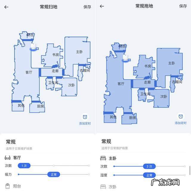 云鲸 J2 体验：自动换水自洗拖布的扫拖机器人，能让人更懒吗？