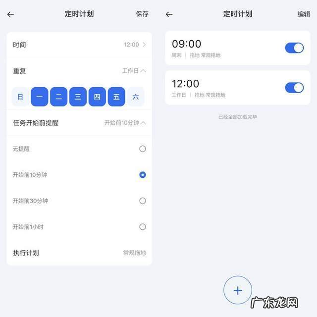 云鲸 J2 体验:自动换水自洗拖布的扫拖机器人,能让人更懒吗?