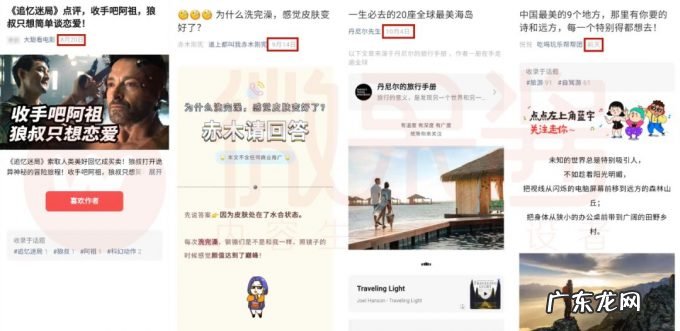 时隔3年,公众号又迎来一次重大改版