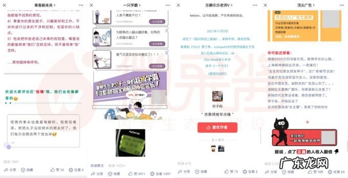 时隔3年,公众号又迎来一次重大改版