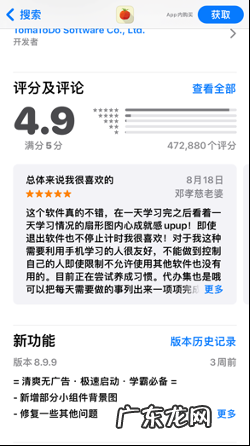 为啥有了时间管理工具,我们却得了“依赖症”?