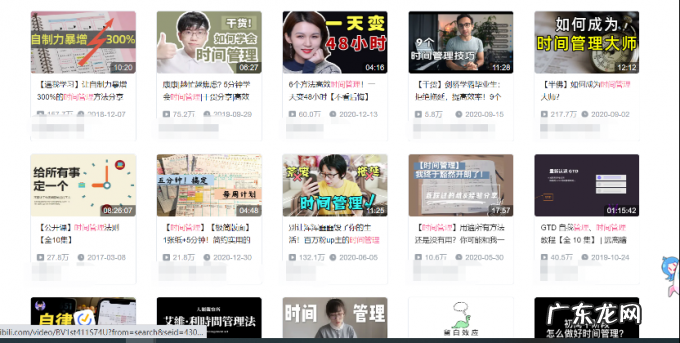 为啥有了时间管理工具,我们却得了“依赖症”?