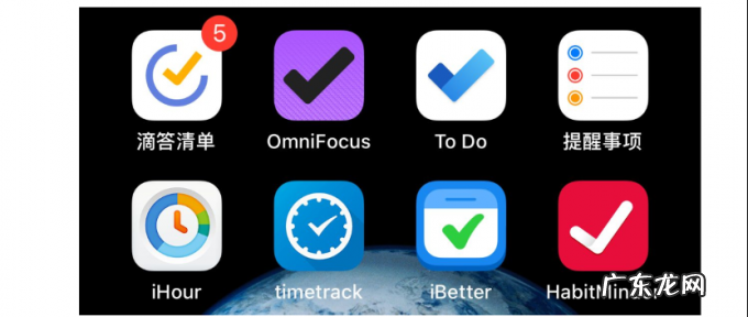 为啥有了时间管理工具,我们却得了“依赖症”?