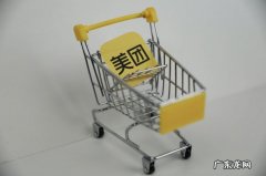 美团在北京建立多个骑手流动党员党支部