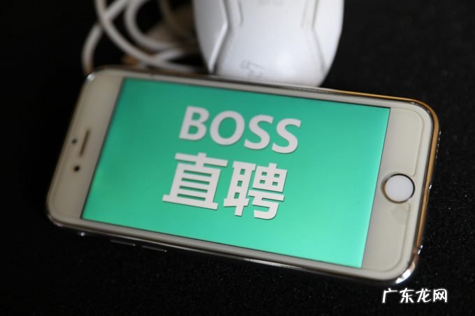 BOSS直聘Q3营收12.11亿元同比增长105%