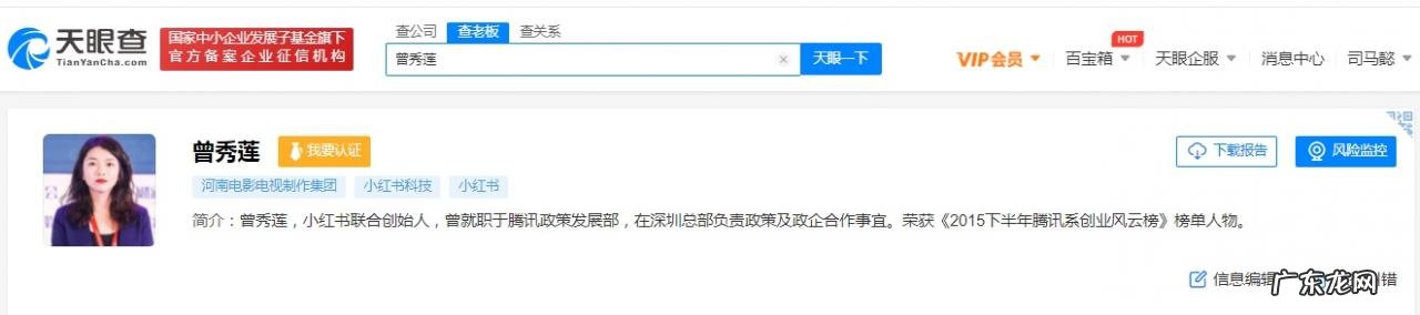 小红书关联公司注册资本增至1.4亿增幅2700%