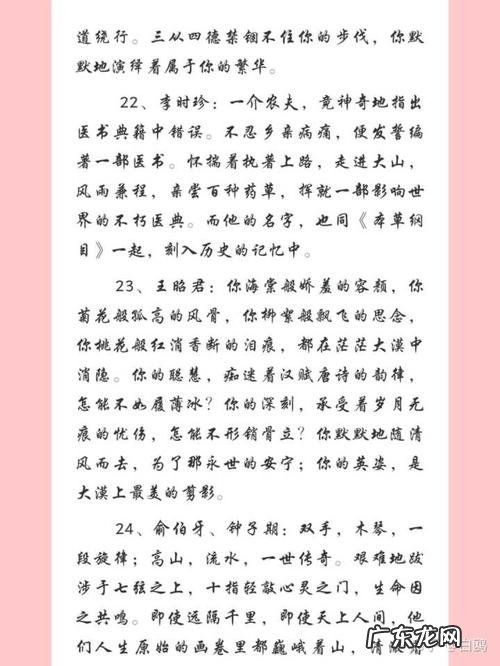 青春作文中惊艳的神仙句子 作文中惊艳的神仙句子