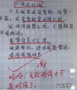 小学优秀作文大全精选8篇 小学优秀作文大全