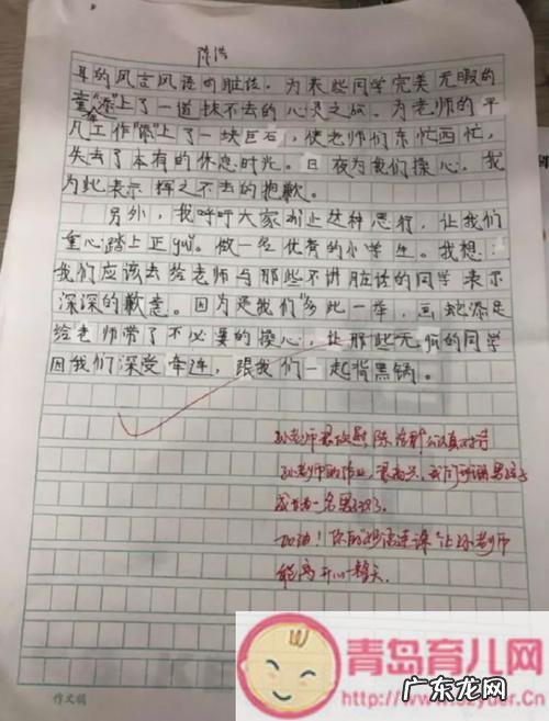 作文大全小学五年级下 作文大全小学