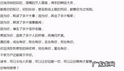 甲卷2021高考优秀作文10篇 2018高考满分作文酒原文