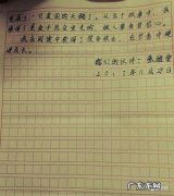 杭州小学生作文投稿平台 小学生作文投稿平台