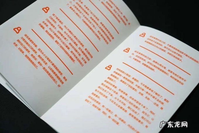 36氪领读 | 如何消解愤怒情绪？