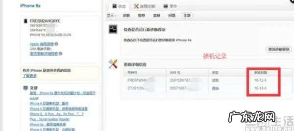 苹果公布自助维修计划,但或许并不适合所有人