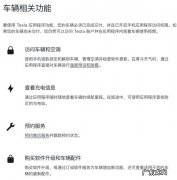 马斯克居然道歉了？