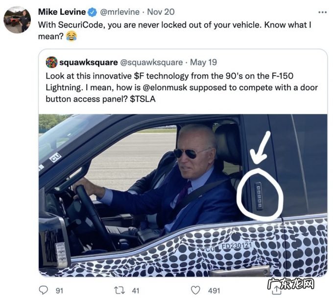 马斯克居然道歉了？