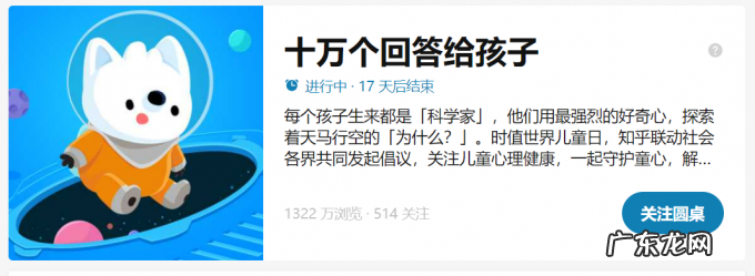 知乎商业化:向左是微博,向右是小红书?