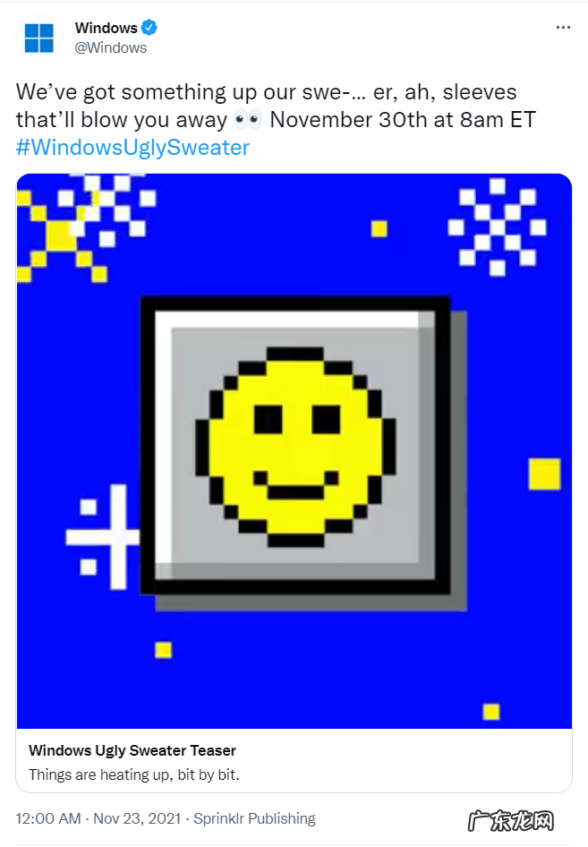 微软：2021 年度 Windows 丑陋毛衣将于 11月30 日推出