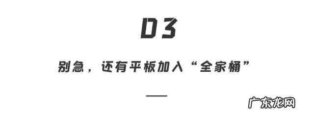 自动变大小“卷轴屏”手机要来了！上下拉伸，配置不低，你会买吗？