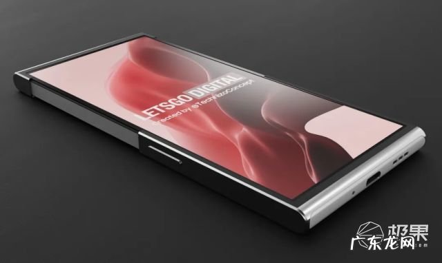 自动变大小“卷轴屏”手机要来了！上下拉伸，配置不低，你会买吗？