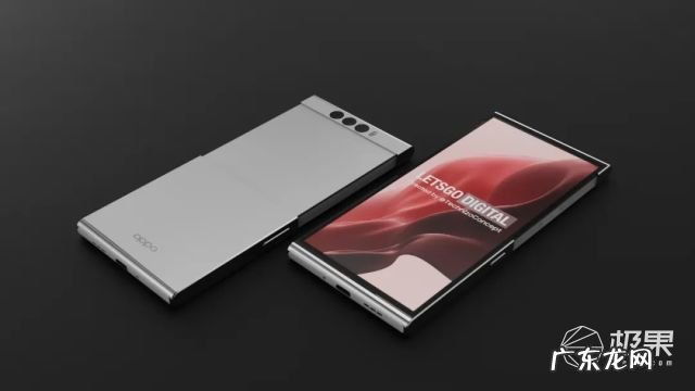 自动变大小“卷轴屏”手机要来了！上下拉伸，配置不低，你会买吗？