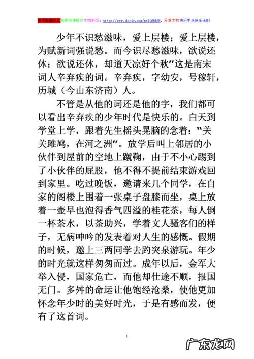 甲卷2021高考优秀作文10篇 最新高考满分作文