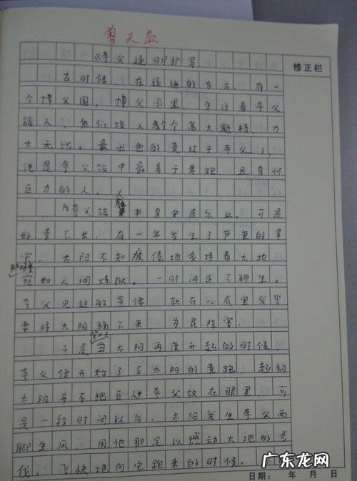 十篇优秀作文200字写景 十篇优秀作文200字左右