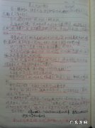 写人300字优秀作文 中学生的优秀作文300字