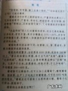 写一篇日记300字 抄一篇日记200字左右