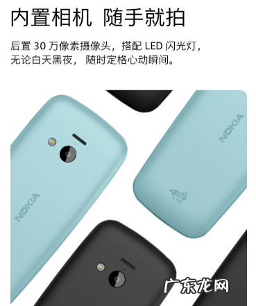 摄像头模组领域的一大分支——超小型集成摄像头模块的应用！