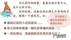 三年级仿写这儿真美田野 三年级仿写这儿真美