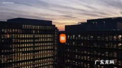 元宇宙迎来重磅玩家：小米称已进行技术储备