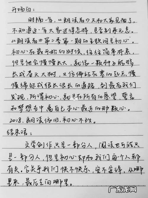 作文素材摘抄 高中生 初中作文素材积累摘抄大全