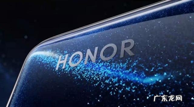 荣耀60:12月1日发布,荣耀50:降价让路