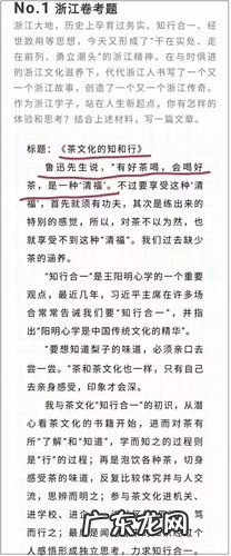 以酒为题高考满分作文黄玲图片 以酒为题高考满分作文