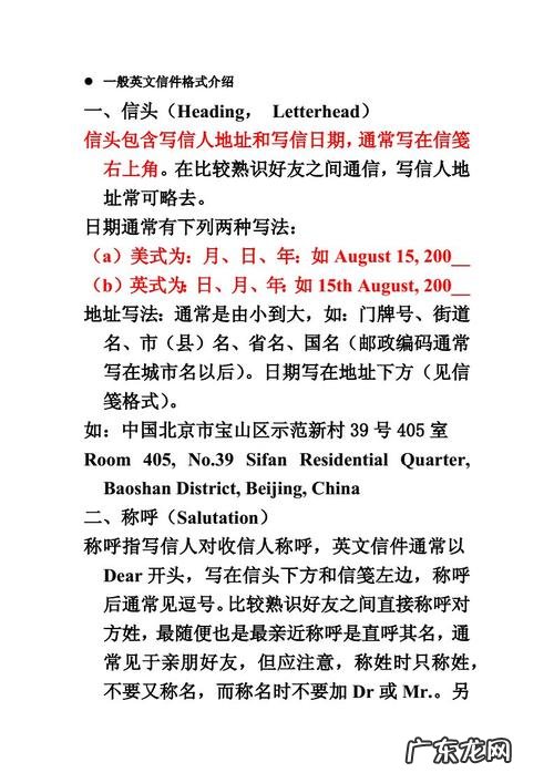 预测2021年成人高考英语作文 预测2021年成人高考作文