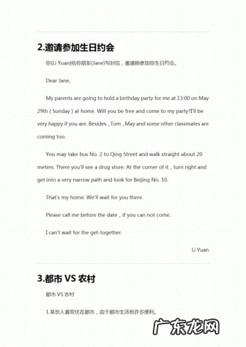 成考大专作文600字 2021年成人高考作文题目