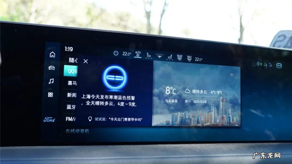 搞机实验室|这次我们来讨论下福特SYNC+2.0