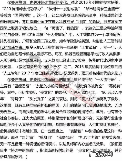 2018年高考满分作文酒原文 2018年高考满分作文酒