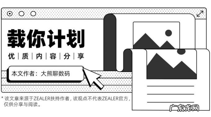EDG 队员外设都用的啥?集齐全套给你看!