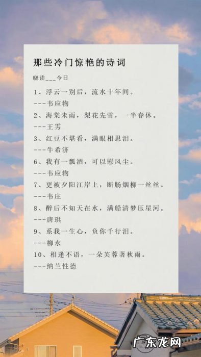 作文新颖题材 冷门又惊艳的作文素材