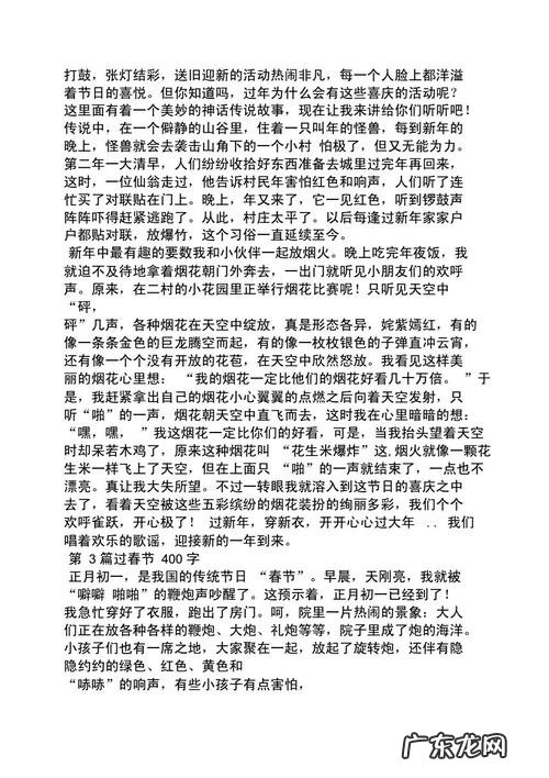 三年级100字小作文巨简单 三年级100字小作文