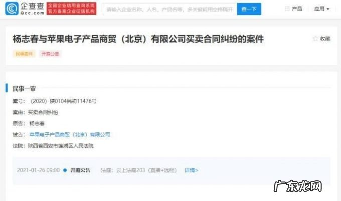 干得漂亮,因为买了iPhone不送充电器,大学生组队把苹果告上法庭