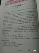 100字作文摘抄 好作文摘抄大全