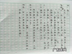 暑假作文大全400字左右 抄作文大全400字左右