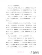 三年级写一篇这儿真美100字 三年级写一篇这儿真美