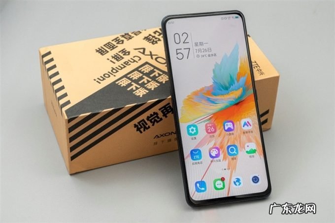 和华为齐名,一款被低估的旗舰机型,中兴Axon 30仅售2198元!